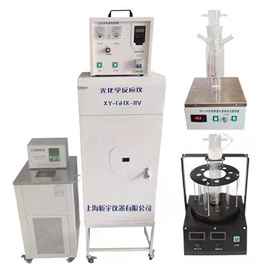 多功能光化學XY-GHX-VII